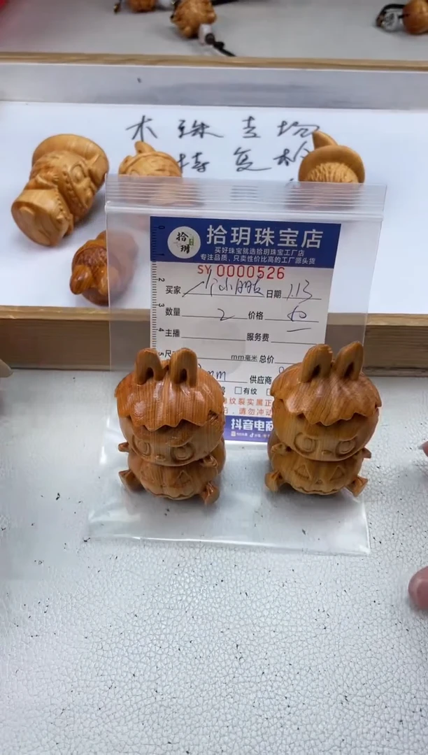 【闪购商品】柏木（崖柏）其他摆件526