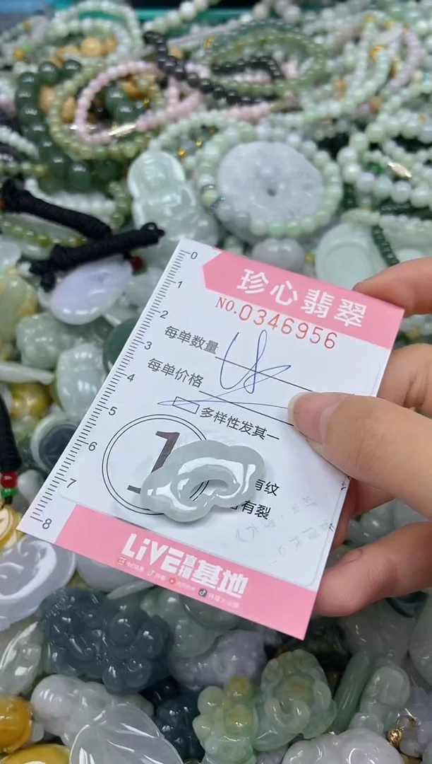 颈饰未镶嵌翡翠闪购0346956多样性发其一