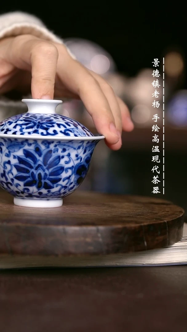 微瑕福利 现代瓷100柴