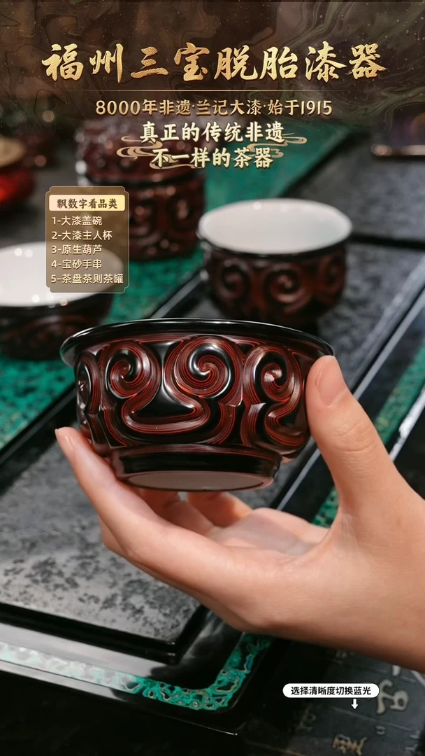 兰记手工漆器-一物一拍 以商品图片为主