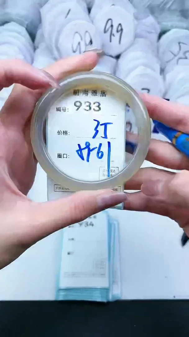 【闪购商品】玛瑙/玉髓手镯未镶嵌933