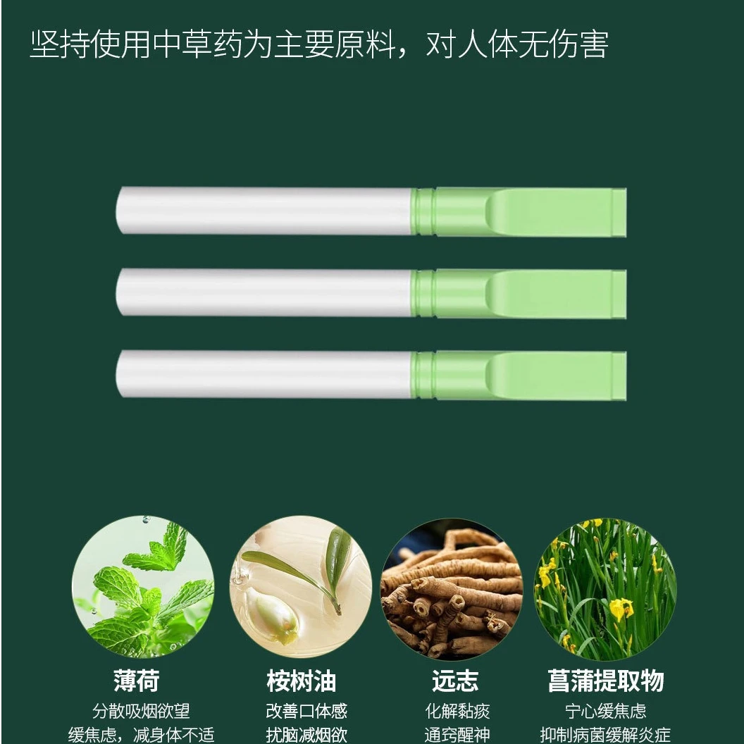 2025新品甜橙味烟型口吸棒清凉男女通用替代吸烟辅助戒烟