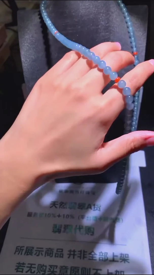 未镶嵌定制翡翠云****~-毛货-不退不换-