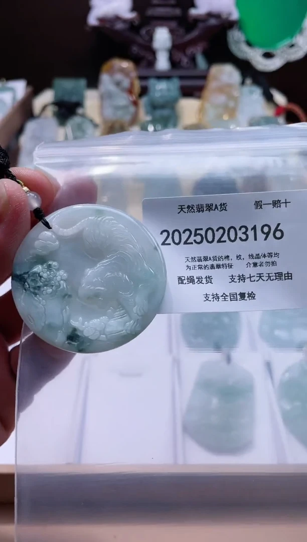 【闪购商品】翡翠颈饰未镶嵌闪购商品8号店200250020024