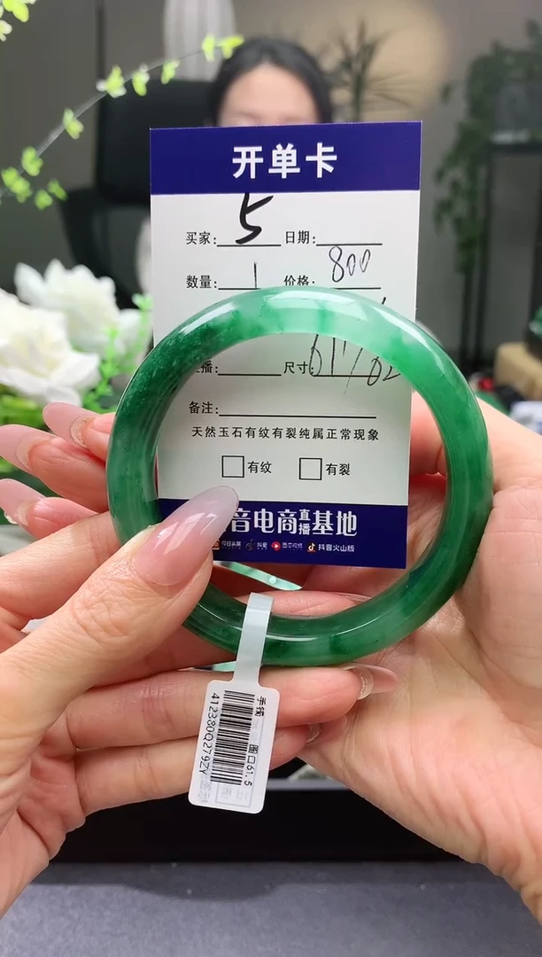 【闪购商品】石英质玉手镯未镶嵌序号5圈口61