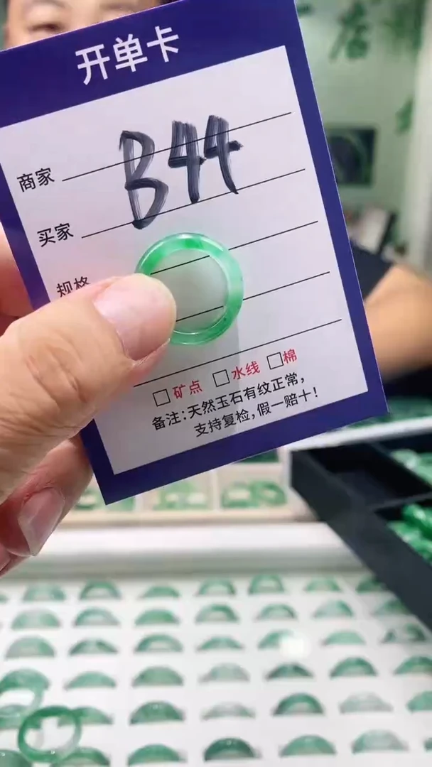 石英质玉未镶嵌戒圈14