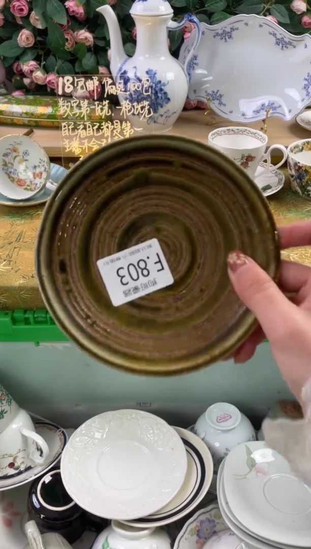 瓷片西**雪803狗哥瓷器直播间111