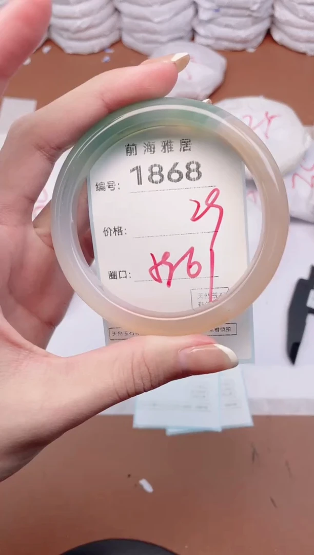 【闪购商品】玛瑙/玉髓手镯未镶嵌1868