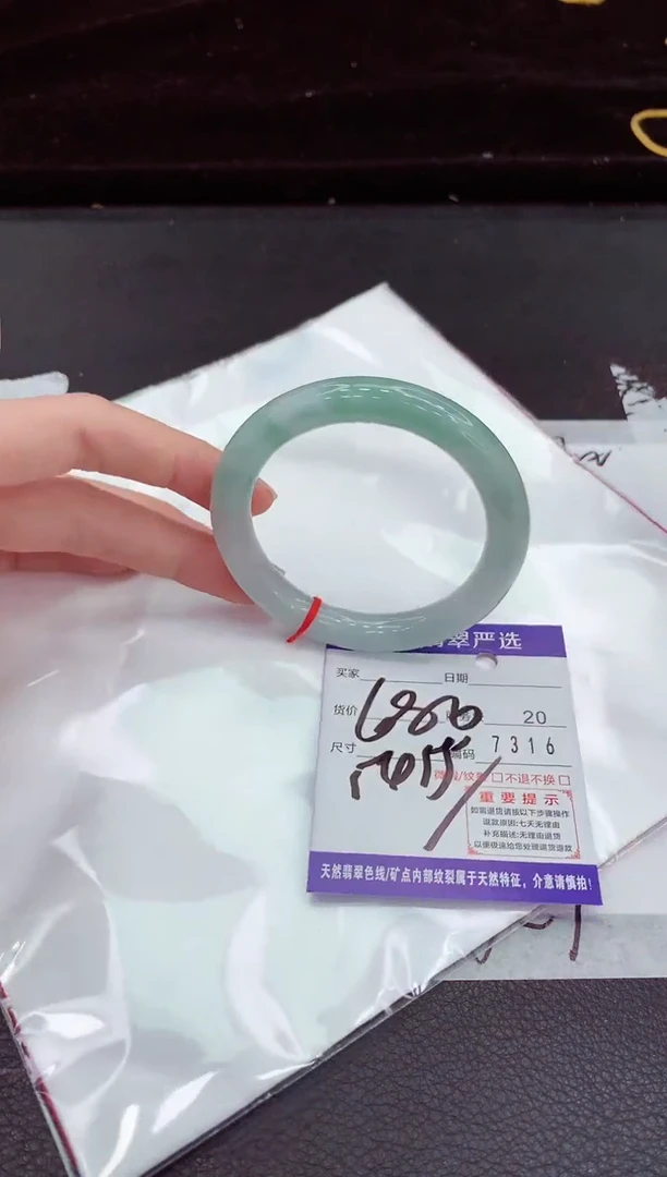 翡翠手镯未镶嵌111111111111111111