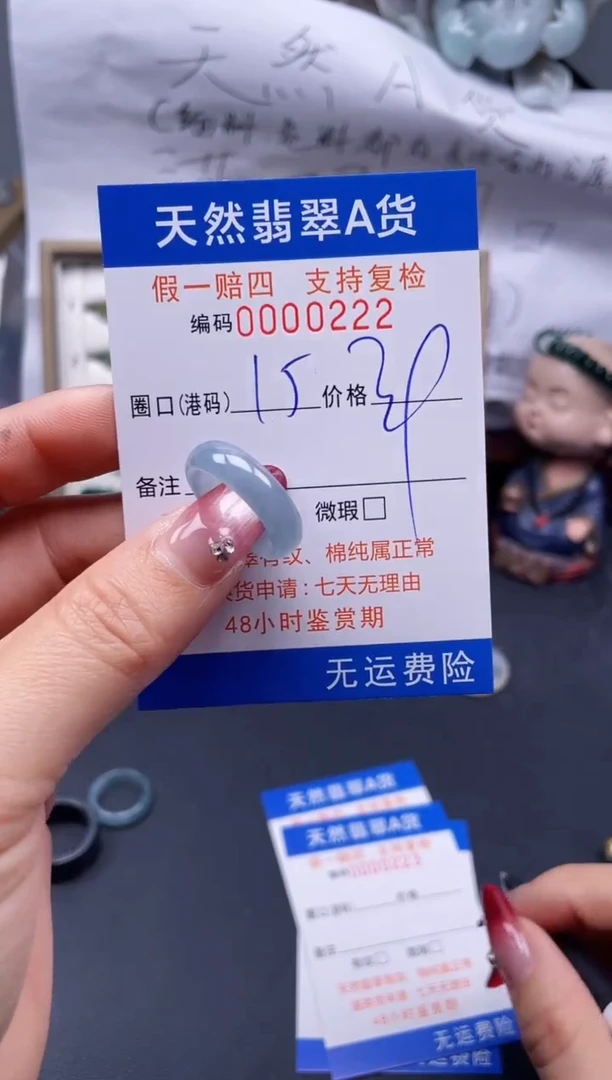 【闪购商品】翡翠戒指未镶嵌15*0222....