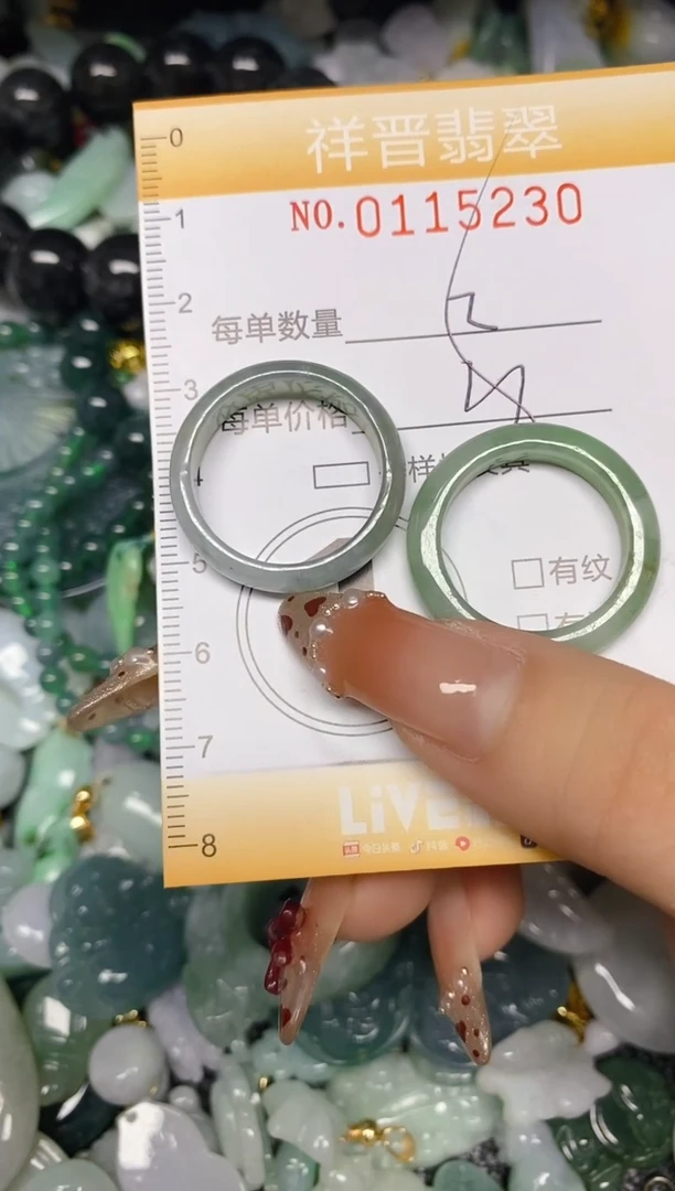 【闪购商品】翡翠颈饰未镶嵌闪购0115230多样性发其一