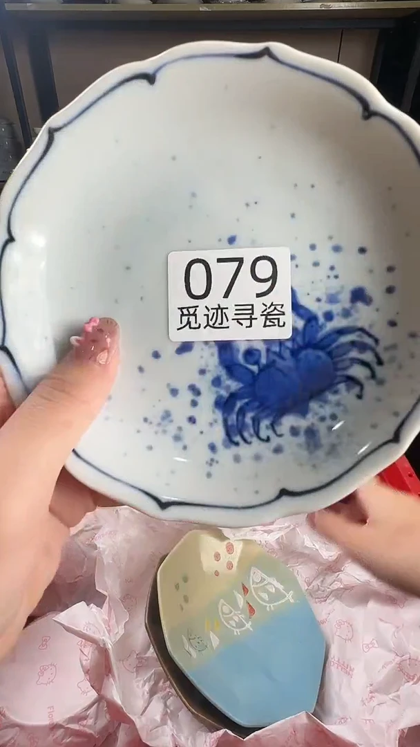 瓷片三*感谢您的支持谢谢！