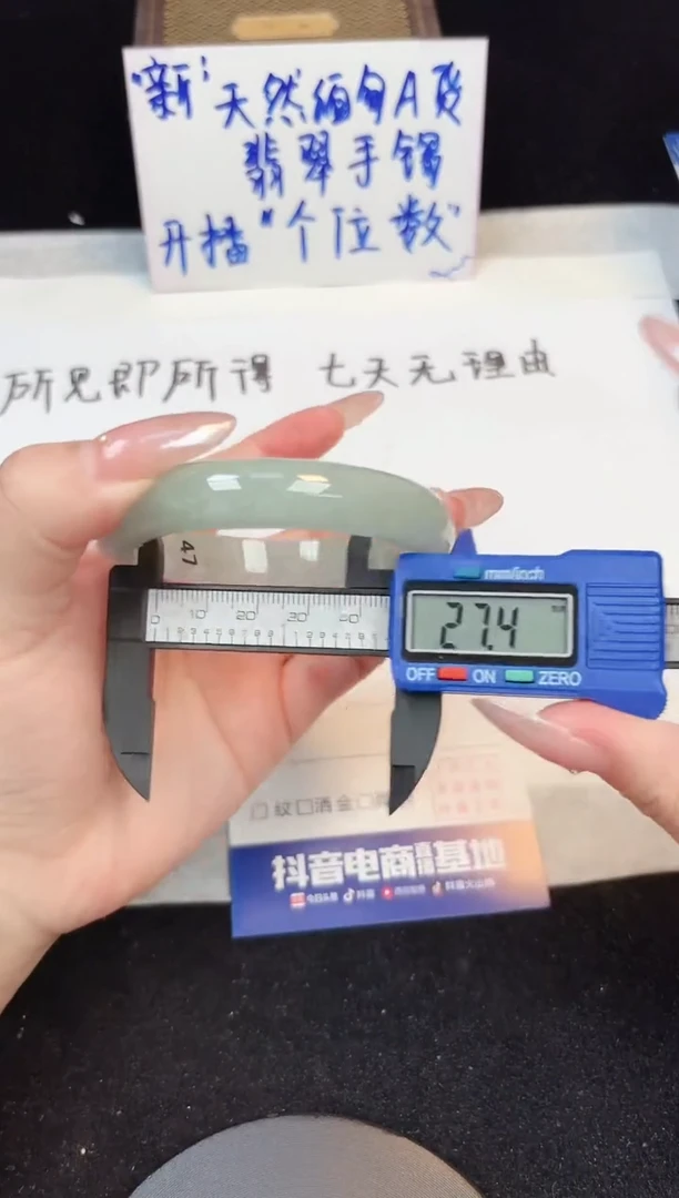翡翠手镯未镶嵌229