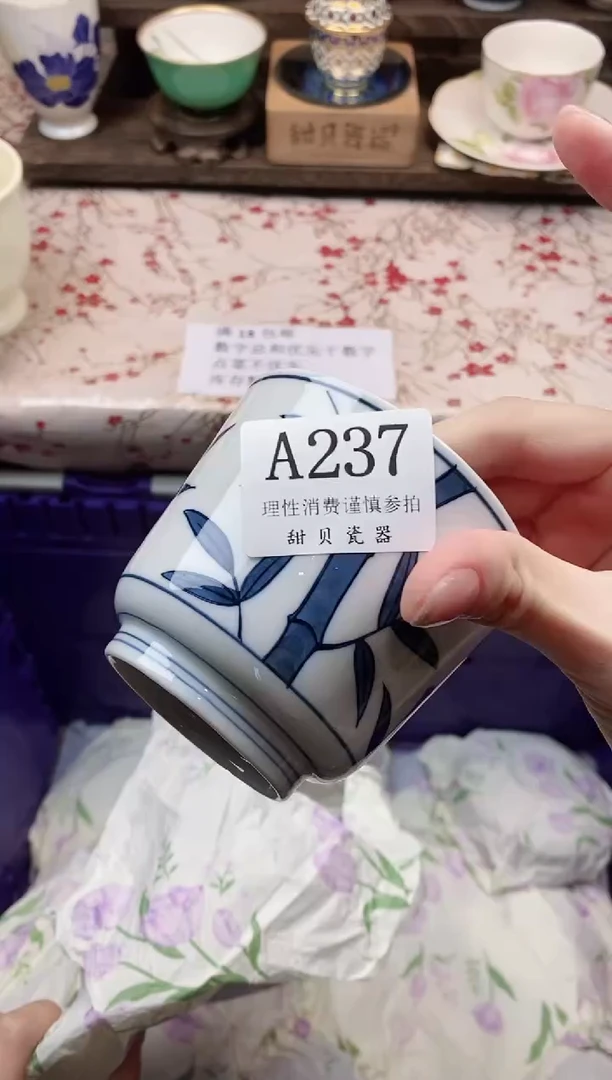 瓷片s***y            A237