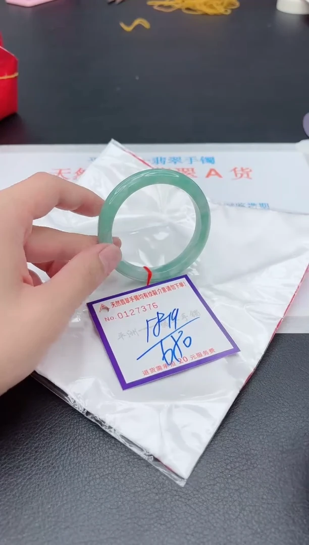 未镶嵌手镯翡翠1
