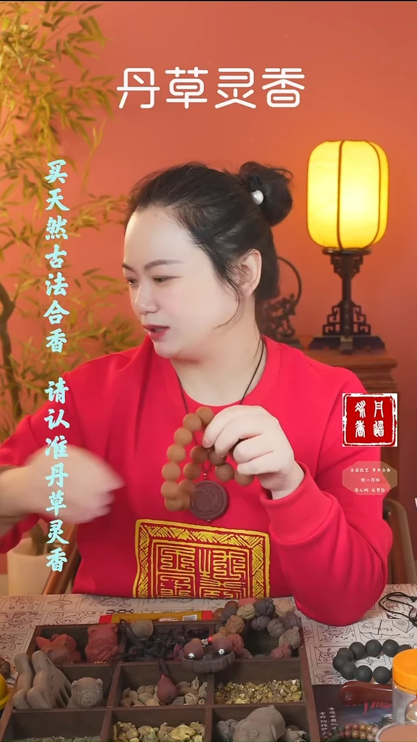 合香（安宫瑕疵不打磨大手串）