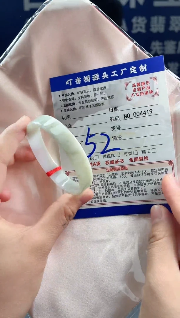 未镶嵌手镯翡翠叮当镯公主镯