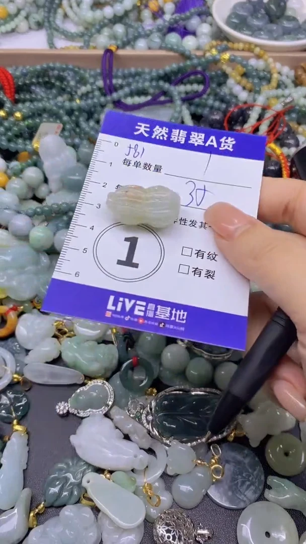 翡翠未镶嵌颈饰天然翡翠A货吊坠批量多样性发其一