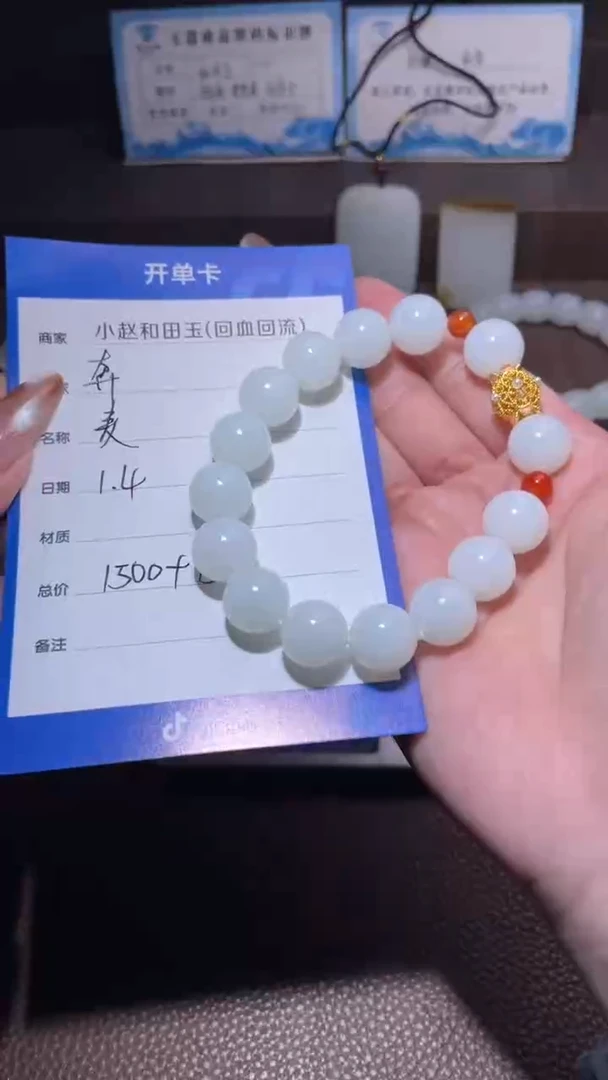 未镶嵌和田玉挂件奔***长y1871