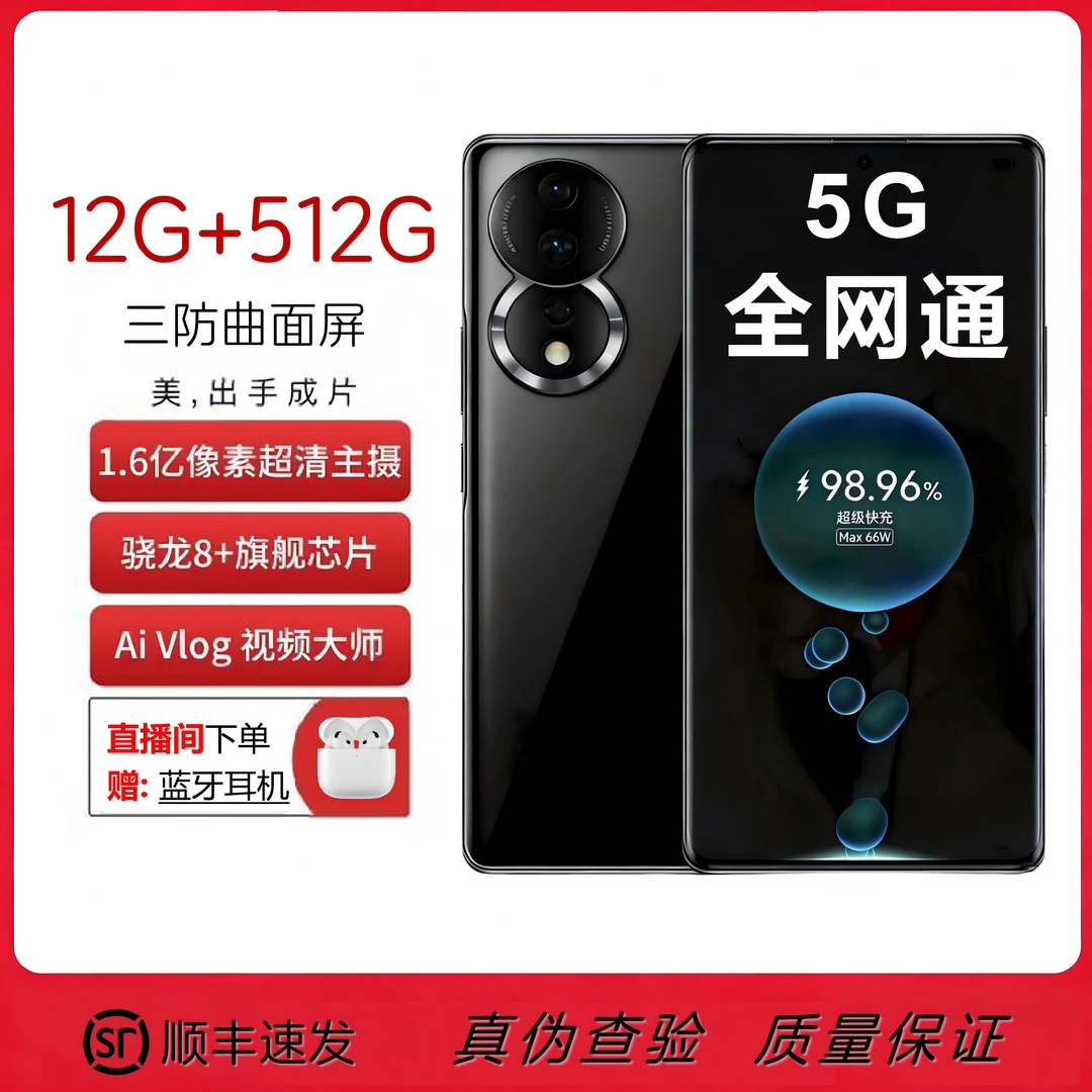 95新 honor/荣耀 双卡5G全网通曲面屏双系统1.6亿Ai多倍荣耀80