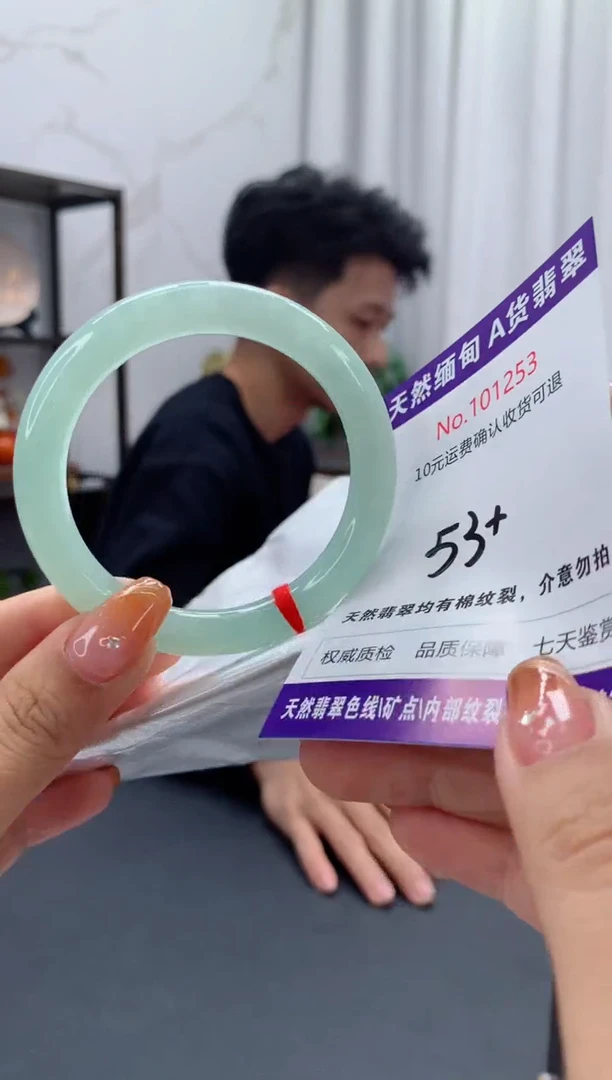 未镶嵌手镯翡翠天然缅甸A货翡翠