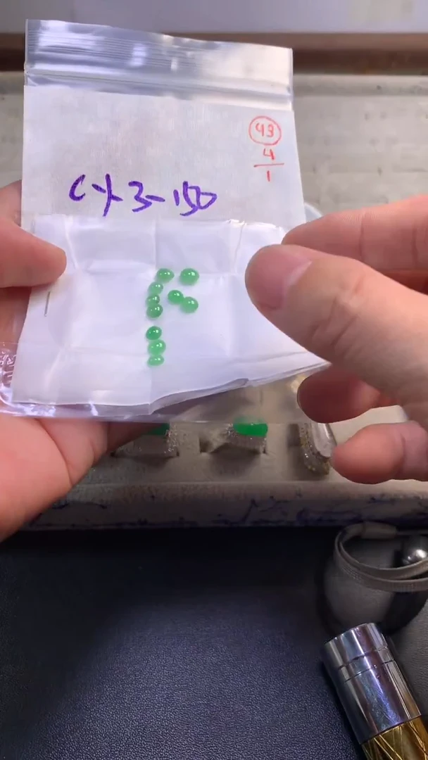 未镶嵌定制翡翠43