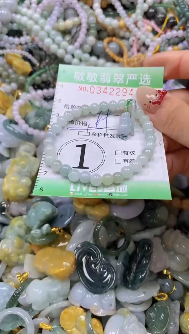 颈饰未镶嵌翡翠闪购0342294多样性发其一