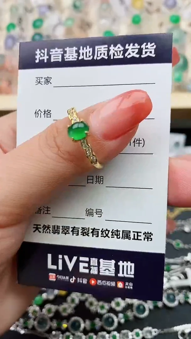 【闪购商品】翡翠戒指银S925镶嵌..................