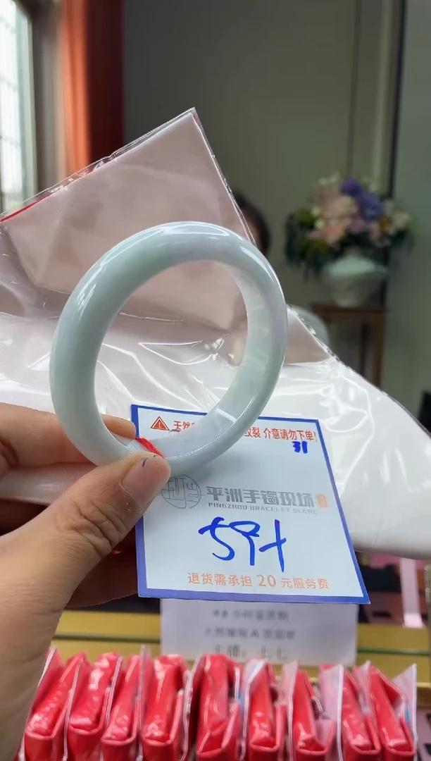 未镶嵌手镯翡翠1111111111