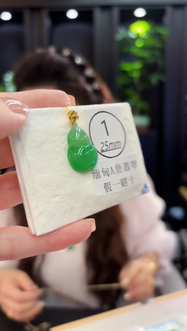 颈饰未镶嵌翡翠 缅料A货/支持复检/一件