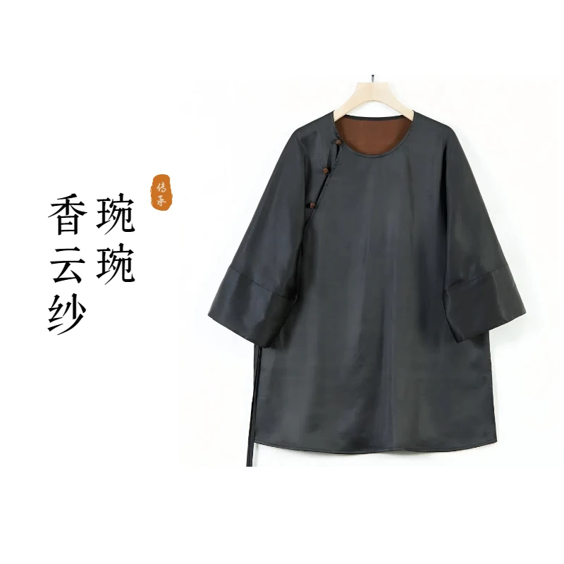 琬琬严选【云汐】香云纱新中式素黑老料国风百搭姐姐服250712L