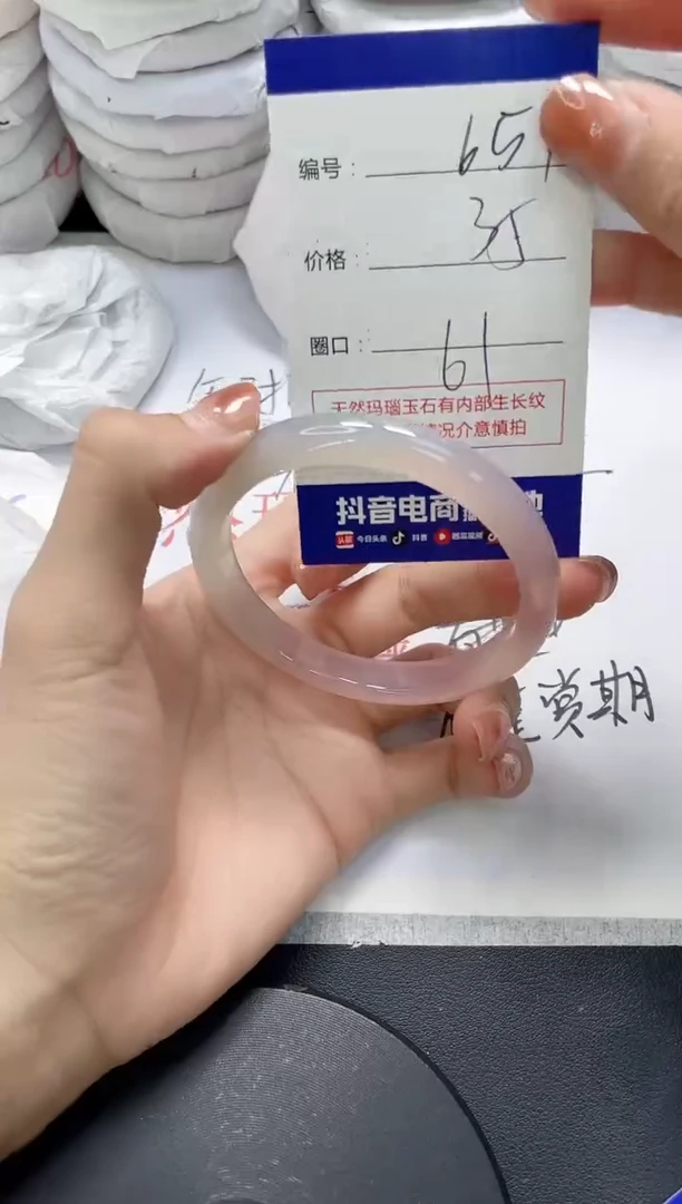 未镶嵌手镯玛瑙/玉髓651