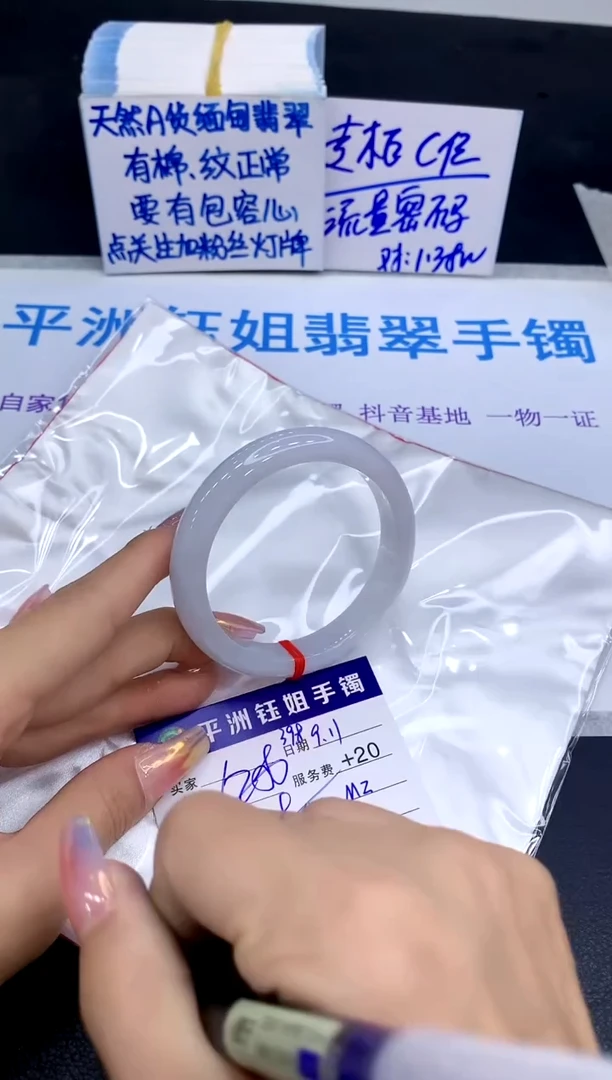 未镶嵌手镯翡翠1111