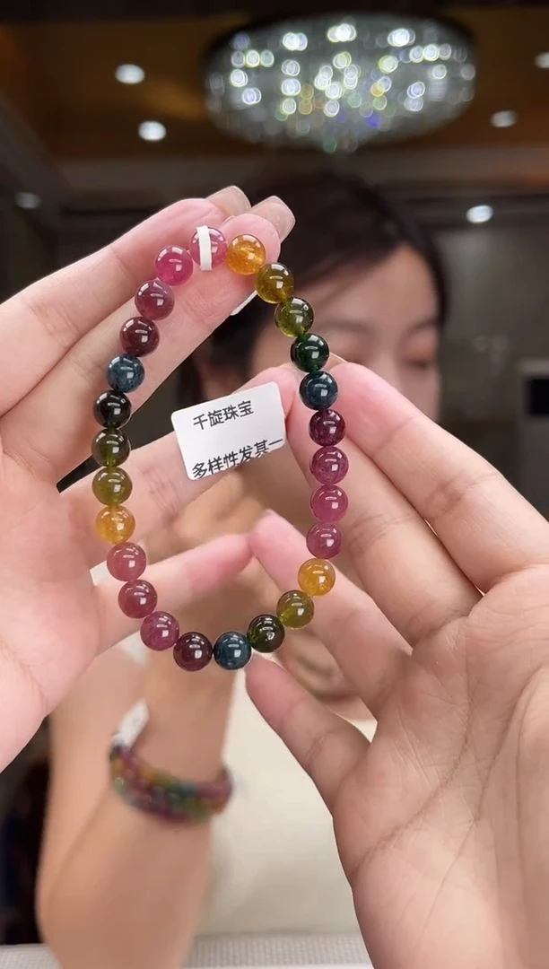 未镶嵌/碧玺手串7mm+单圈多样性发货