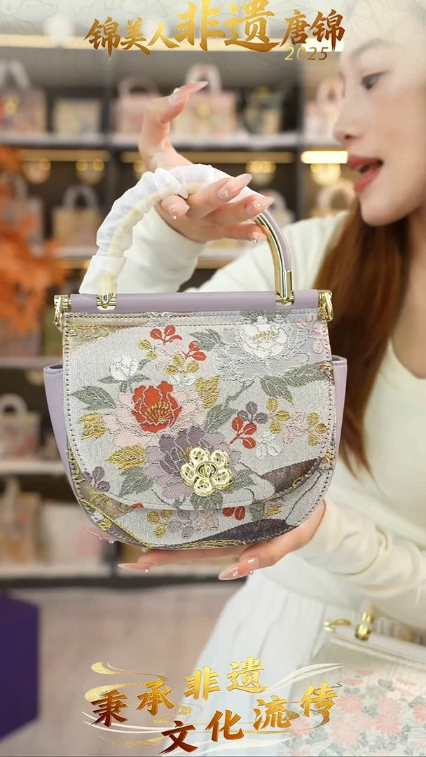 织绣52非遗唐锦特价梅花马鞍包