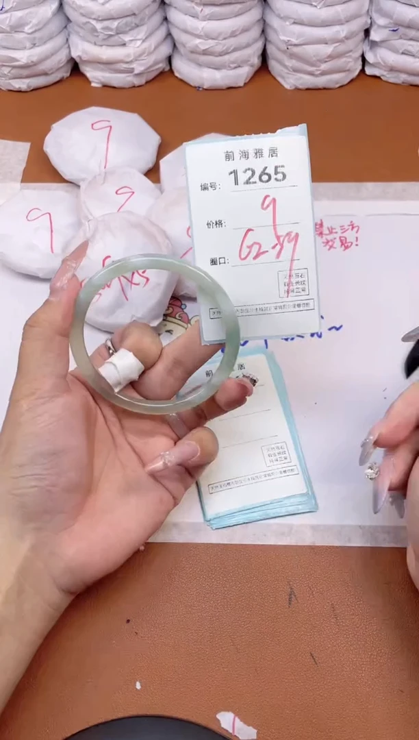 【闪购商品】玛瑙/玉髓手镯未镶嵌1265