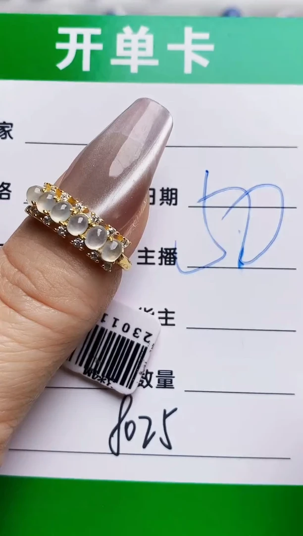 银S925镶嵌戒指翡翠8025