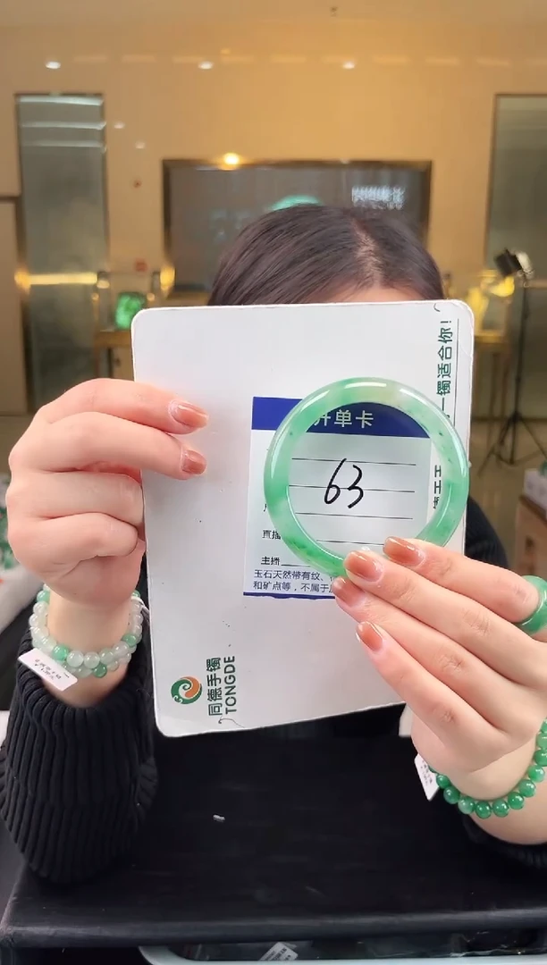【闪购商品】石英质玉手镯未镶嵌蒋忠婷