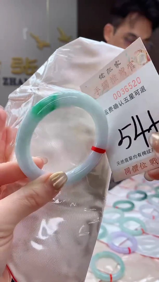 未镶嵌手镯翡翠天然缅甸A货翡翠
