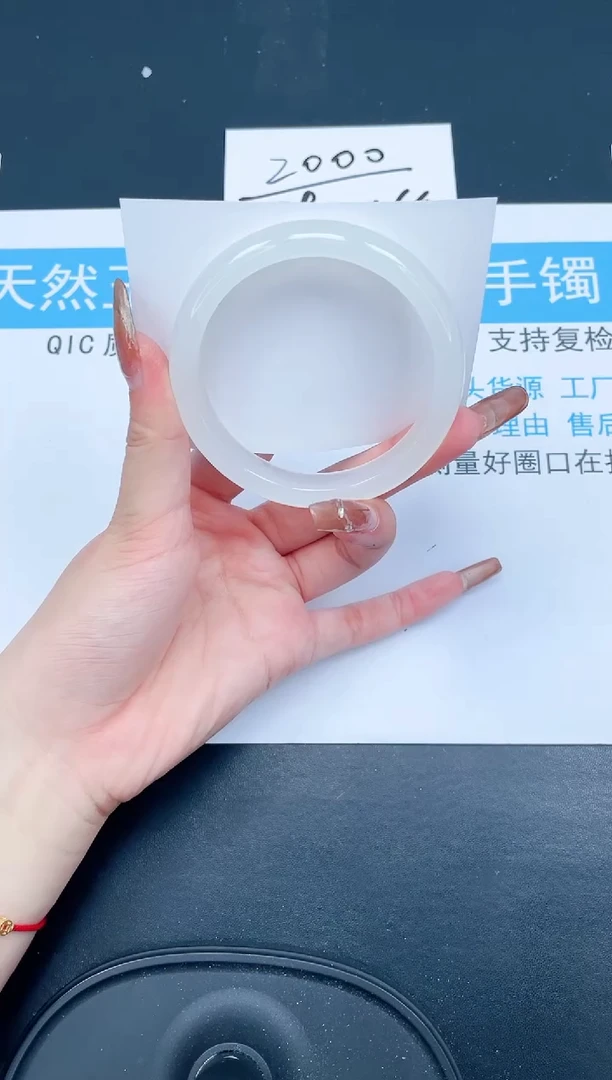 【闪购商品】石英质玉手镯未镶嵌30-61