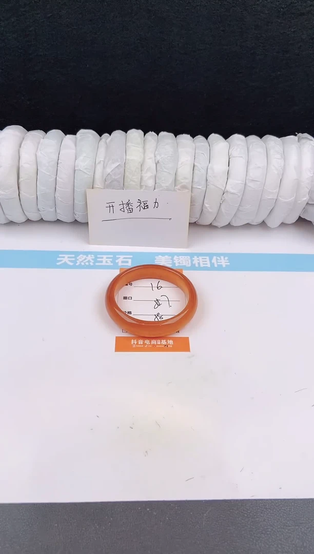未镶嵌手镯石英质玉16
