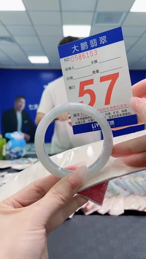 未镶嵌手镯翡翠AAAAAAAAAAAAAAAAAAAA