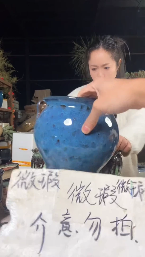 【闪购商品】红陶18*19