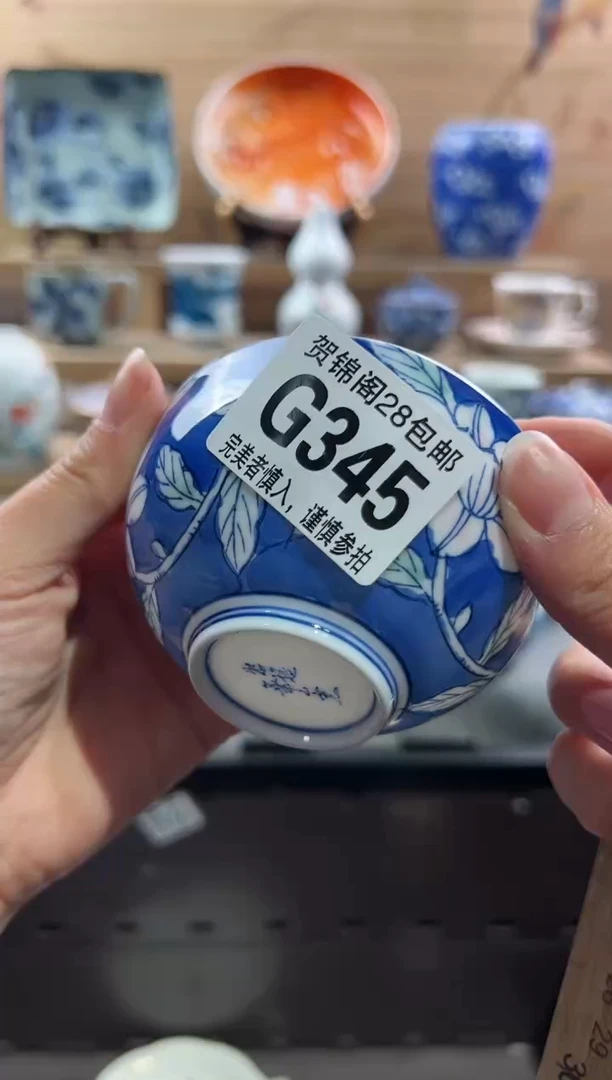 【闪购商品】瓷片当天满28米包邮G345