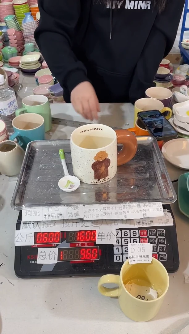 【闪购商品】其他瓷片微瑕陶瓷餐具家用D05