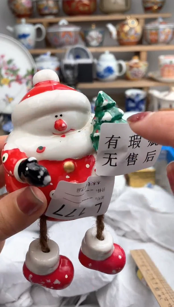 【闪购商品】瓷片177默认微瑕,看清尺寸品相再拍