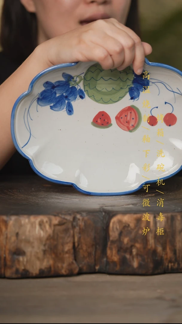 瓷片景德镇高温釉下彩可微波烤箱洗碗机