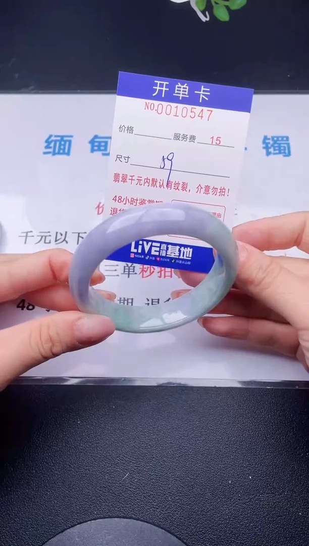 【闪购商品】翡翠手镯未镶嵌47天然翡翠A货