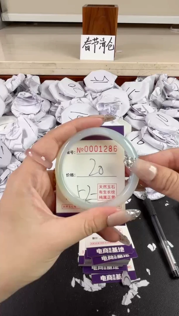 【闪购商品】玛瑙/玉髓手镯未镶嵌1286