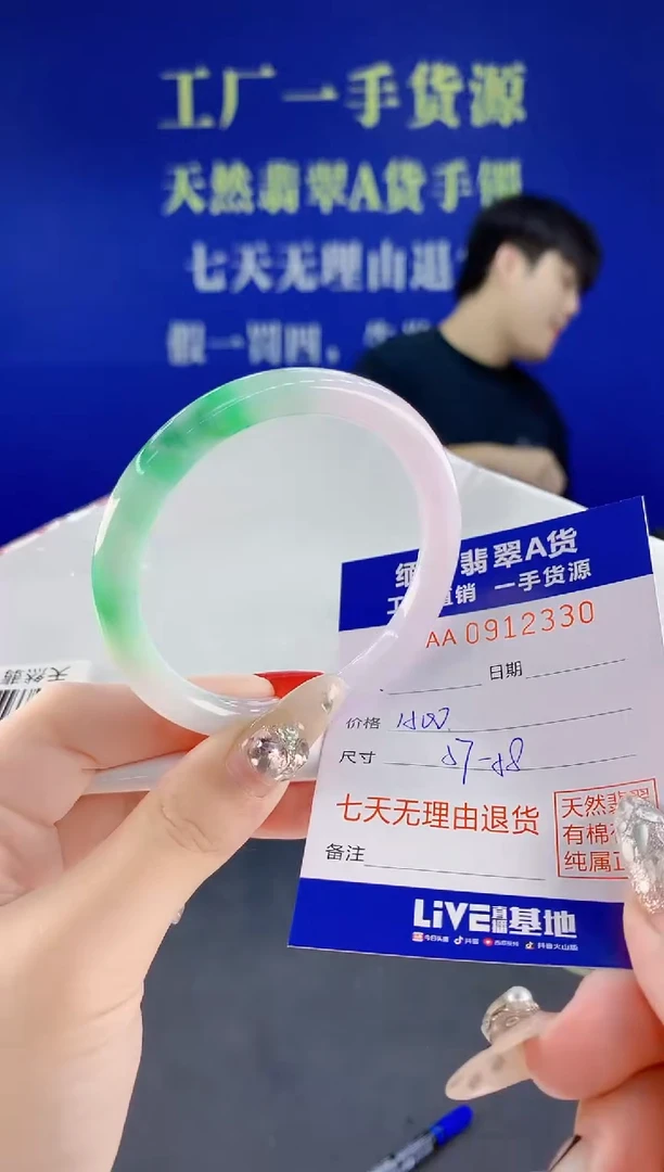 未镶嵌手镯翡翠30天然翡翠A货